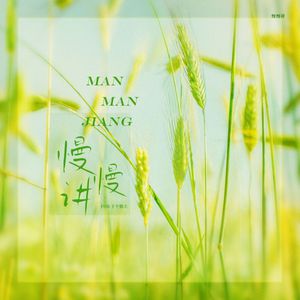 大扔子晃来晃去全文免费阅读
