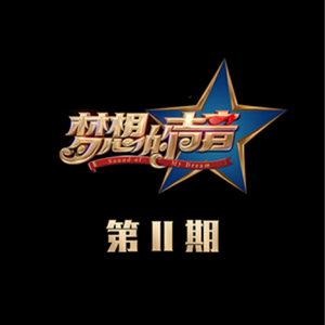 大扔子晃来晃去全文免费阅读
