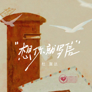 大扔子晃来晃去全文免费阅读
